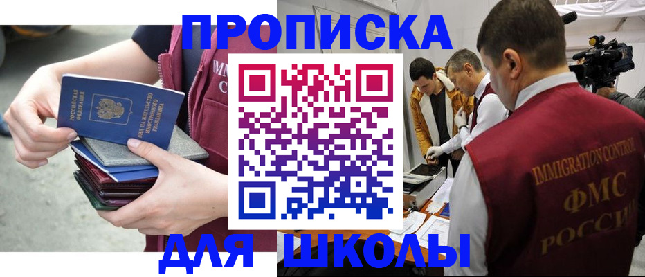 временная регистрация поиск в Собинке