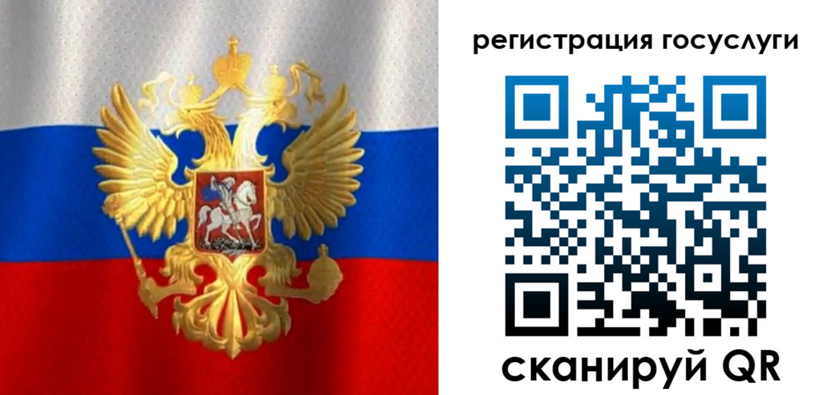 миграционный учет в Собинке