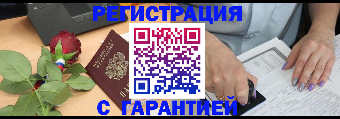 временная регистрация госуслуги в Собинке