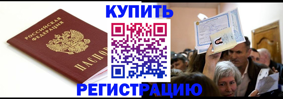 регистрация для школы в Собинке