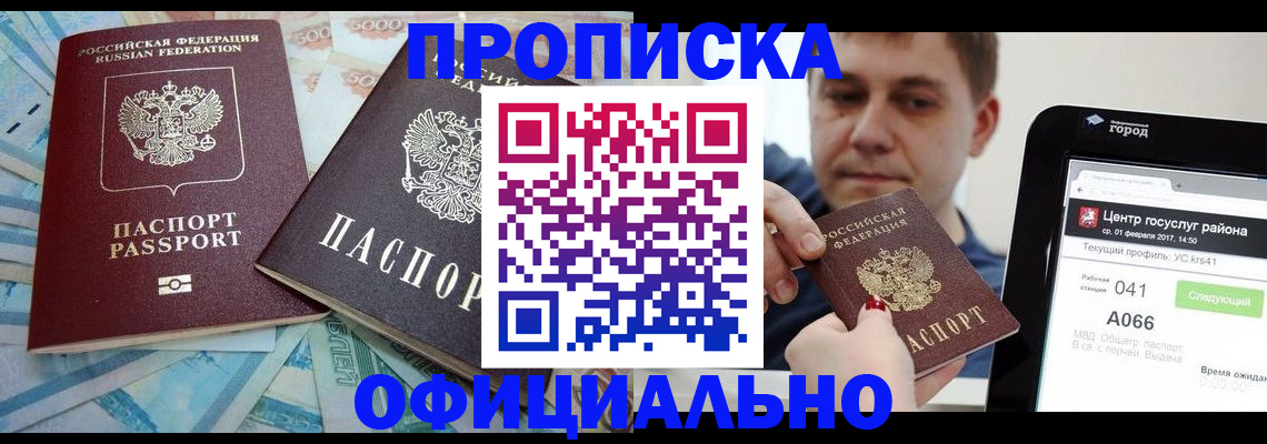 форма 3 в Собинке