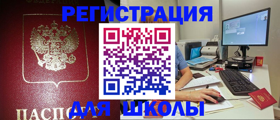 прописка гарантия в Собинке